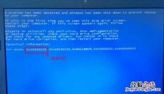 电脑蓝屏是什么原因导致的,电脑蓝屏是什么原因