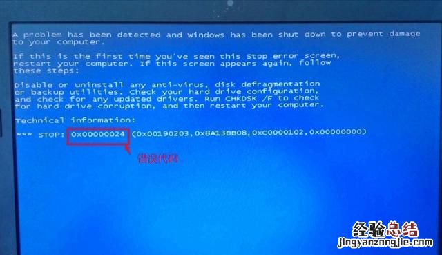 电脑蓝屏是什么原因导致的,电脑蓝屏是什么原因