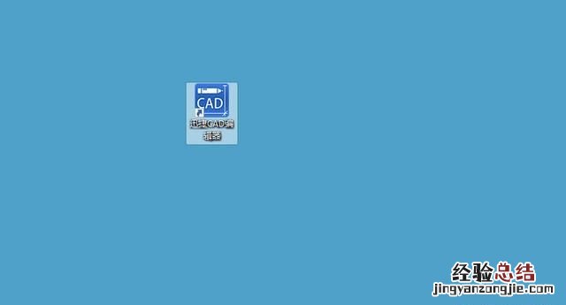 cad图纸查看基础操作,怎么查看cad图纸版本