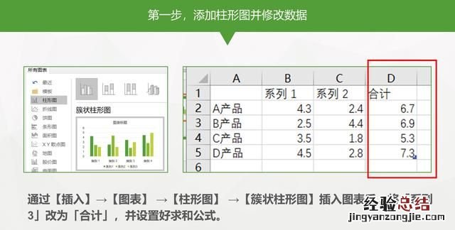 柱形图系列重叠怎么调整 如何让柱形图重叠在一起显示