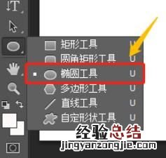 ps怎么添加文字