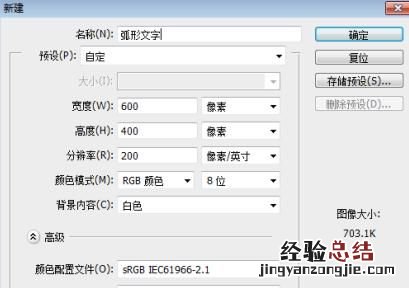 ps怎么添加文字