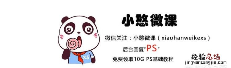 ps怎么添加文字