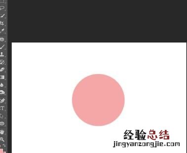 ps怎么添加文字