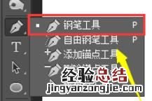 ps怎么添加文字