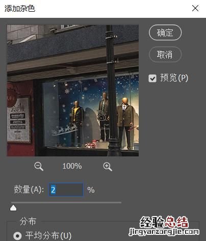 ps如何修复色阶断层,如何去除色阶断层