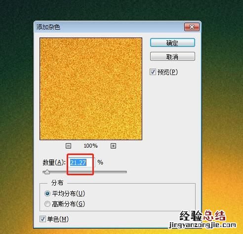 ps如何修复色阶断层,如何去除色阶断层