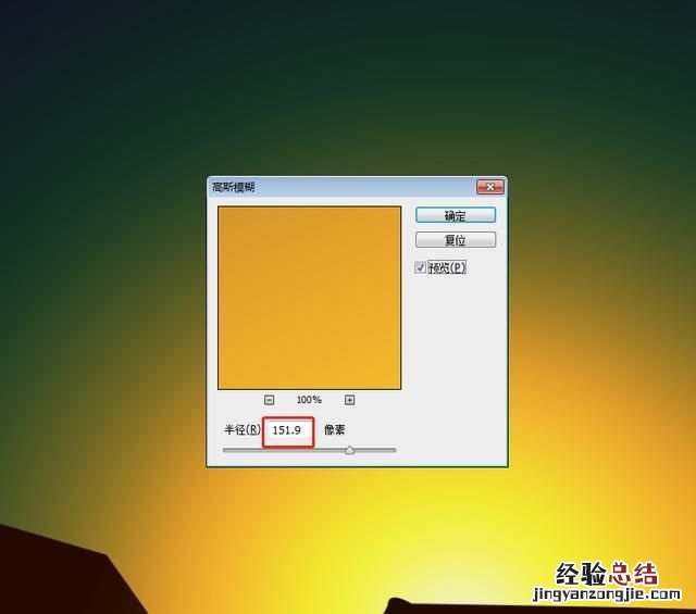 ps如何修复色阶断层,如何去除色阶断层