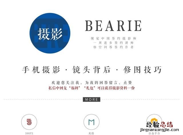 ps如何修复色阶断层,如何去除色阶断层