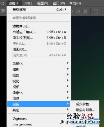 ps如何修复色阶断层,如何去除色阶断层