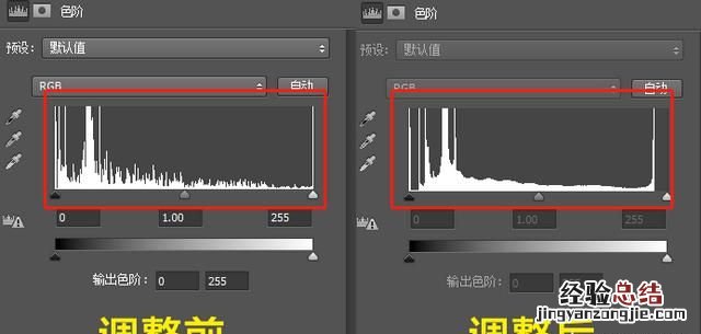 ps如何修复色阶断层,如何去除色阶断层