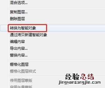 ps如何修复色阶断层,如何去除色阶断层