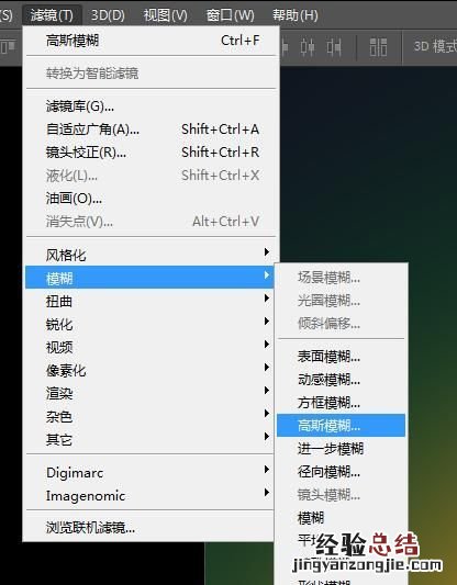 ps如何修复色阶断层,如何去除色阶断层