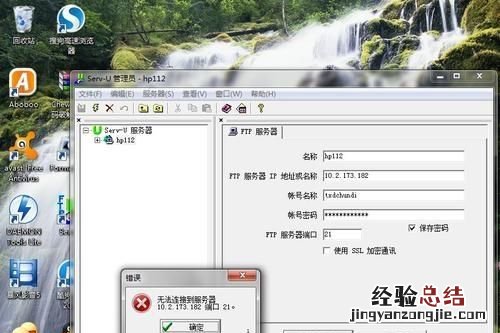 什么是防火墙,什么是防火墙会话表