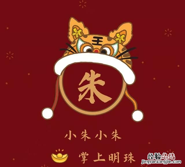 如何制作带姓氏的壁纸