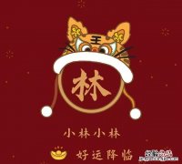 如何制作带姓氏的壁纸