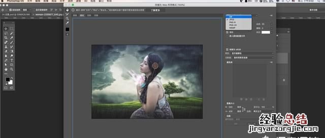 如何用ps给照片添加下雨效果呢