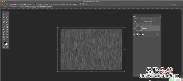 如何用ps给照片添加下雨效果呢