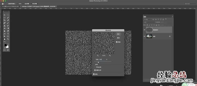 如何用ps给照片添加下雨效果呢