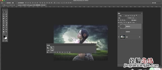 如何用ps给照片添加下雨效果呢