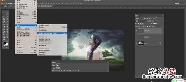 如何用ps给照片添加下雨效果呢