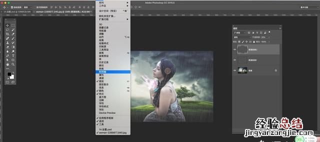 如何用ps给照片添加下雨效果呢