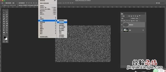 如何用ps给照片添加下雨效果呢