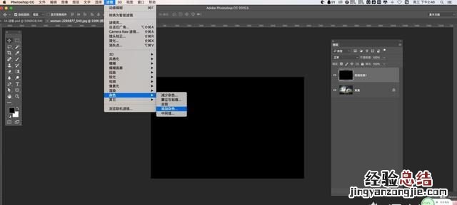 如何用ps给照片添加下雨效果呢