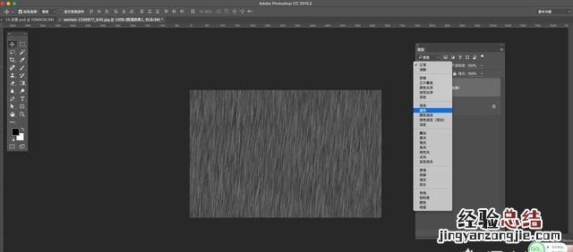 如何用ps给照片添加下雨效果呢