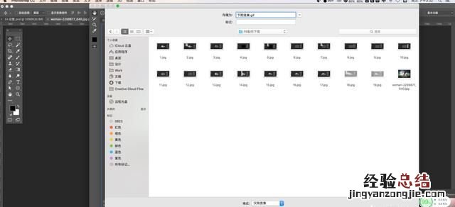 如何用ps给照片添加下雨效果呢