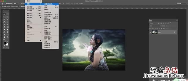 如何用ps给照片添加下雨效果呢
