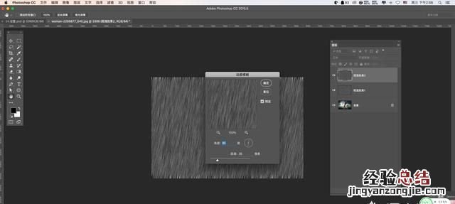 如何用ps给照片添加下雨效果呢