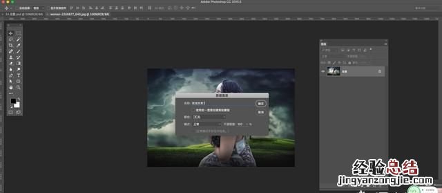 如何用ps给照片添加下雨效果呢