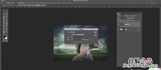 如何用ps给照片添加下雨效果呢