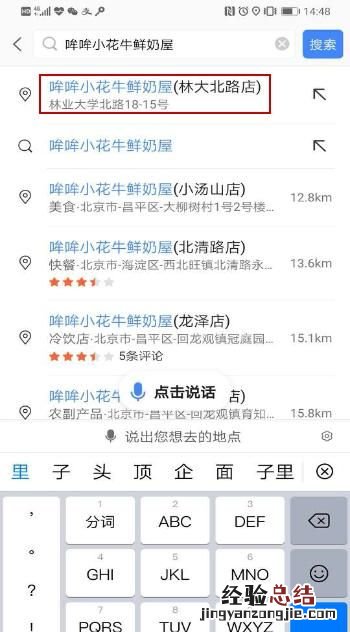 怎样能定位自己的店位置 怎么能让生意好点,上顾客多点