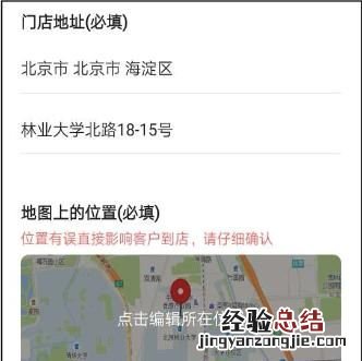 怎样能定位自己的店位置 怎么能让生意好点,上顾客多点