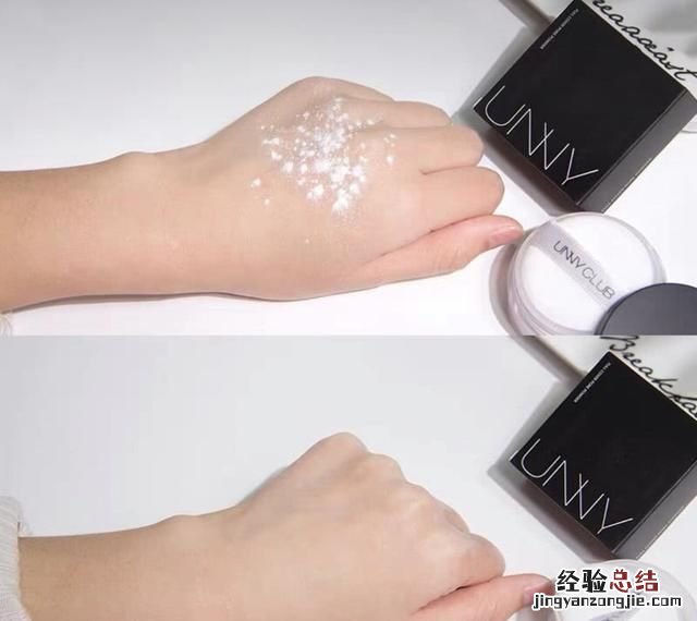 有什么好用的散粉推荐