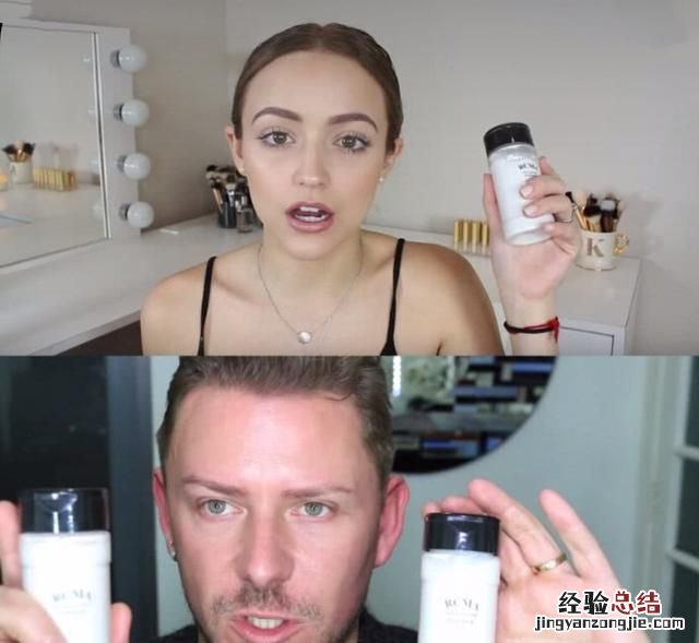 有什么好用的散粉推荐