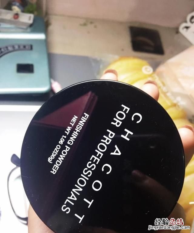 有什么好用的散粉推荐