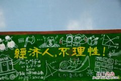 购物后如何做到折腾 怎么样才能学会折腾