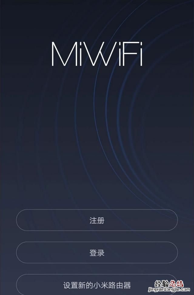 如何设置无线路由器密码