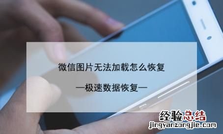 怎样恢复微信的聊天内容