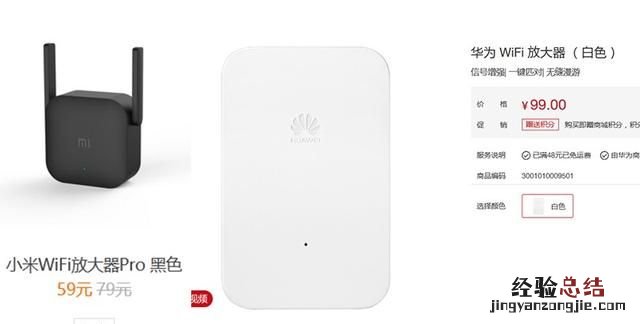 怎么解决wifi信号不稳定现象问题