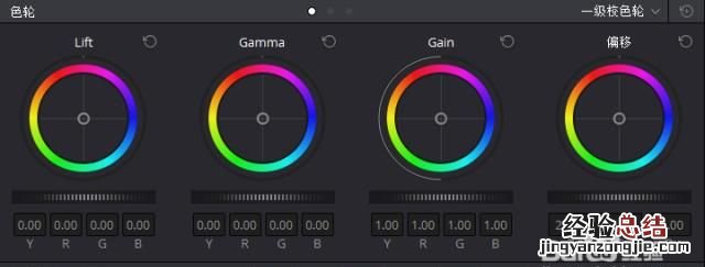 调色一级二级 一级调色二级调色都调什么
