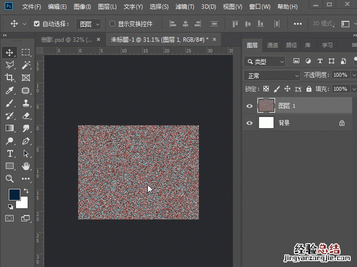 倒影后期ps是怎么做出来的
