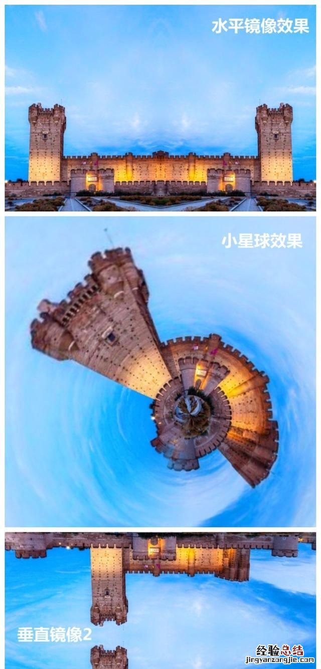 倒影后期ps是怎么做出来的