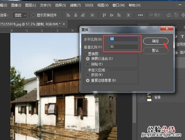 倒影后期ps是怎么做出来的