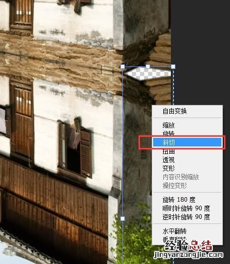 倒影后期ps是怎么做出来的