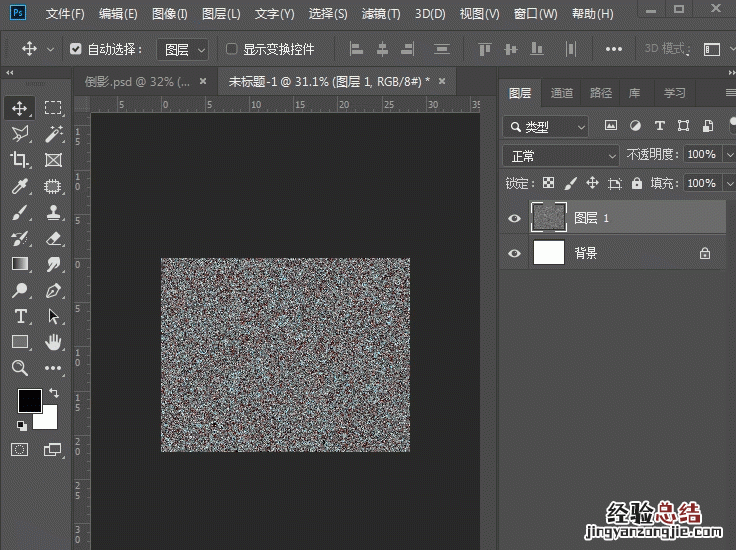 倒影后期ps是怎么做出来的