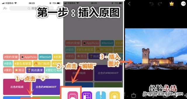 倒影后期ps是怎么做出来的